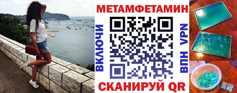 АМФЕТАМИН Розовый  дарнет шоп  Нижние Серги 
