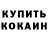 МЕТАДОН мёд KrissrocK