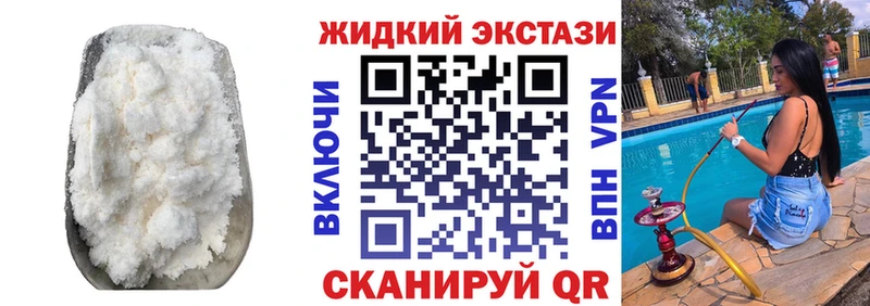БУТИРАТ бутандиол  даркнет сайт  площадка состав  Нижние Серги 