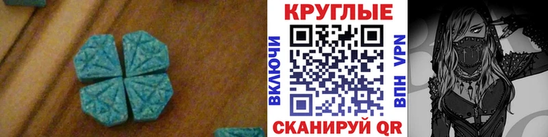 Экстази MDMA купить закладку Нижние Серги