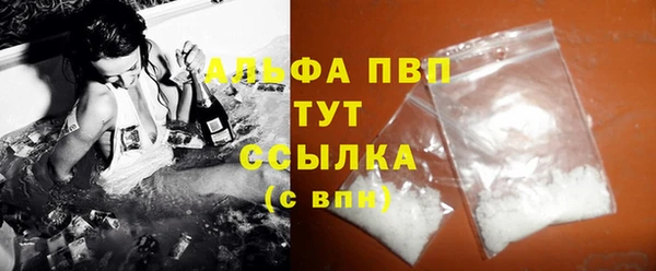 амфетамин Арсеньев