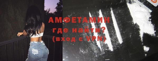 стаф Армянск