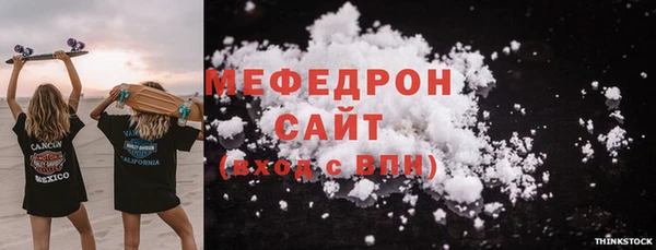 амфетамин Арсеньев