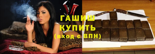 ALPHA PVP Осинники