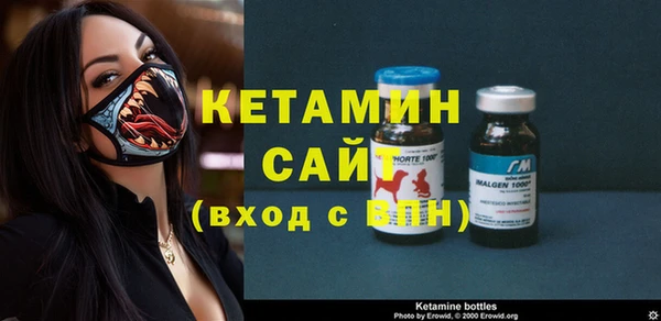 стаф Армянск