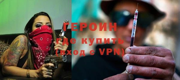 героин Аркадак