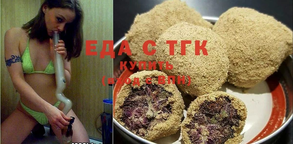 стаф Армянск
