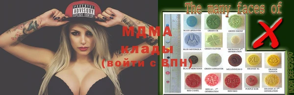 амфетамин Арсеньев