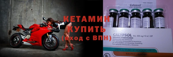 амфетамин Арсеньев