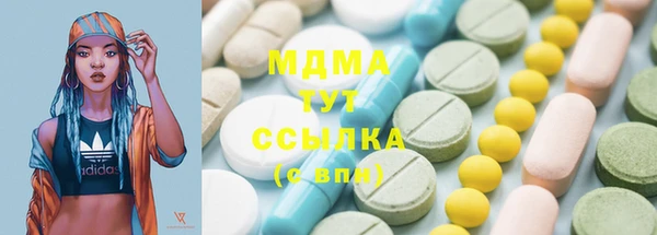 COCAINE Покачи