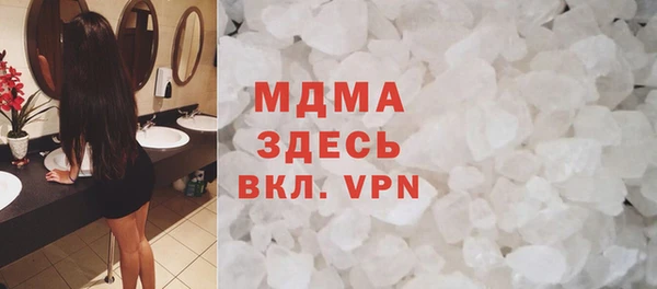 стаф Армянск