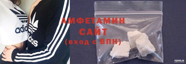 амфетамин Арсеньев
