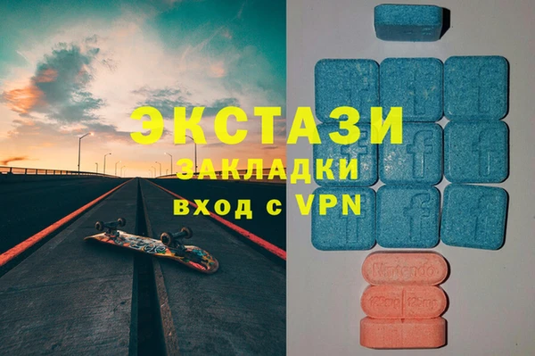 стаф Армянск