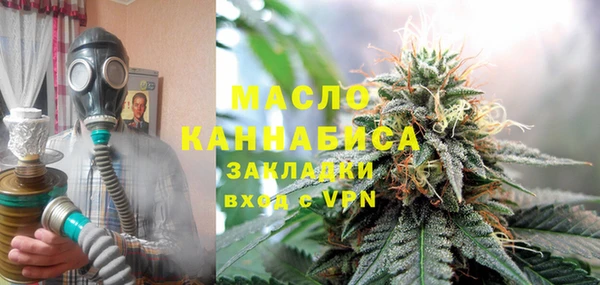 стаф Армянск