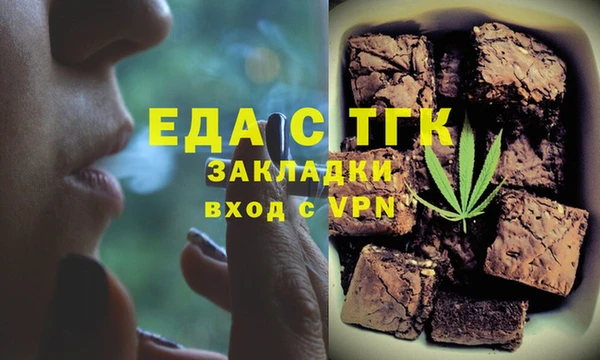 стаф Армянск