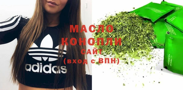 амфетамин Арсеньев