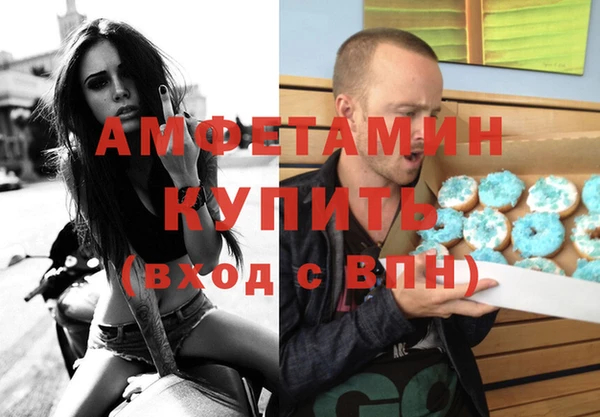 амфетамин Арсеньев
