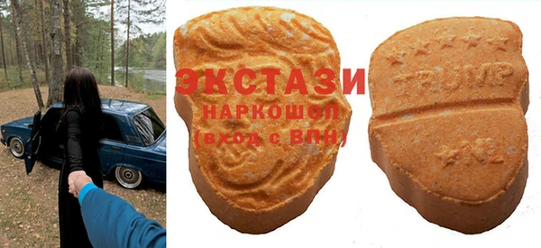 стаф Армянск