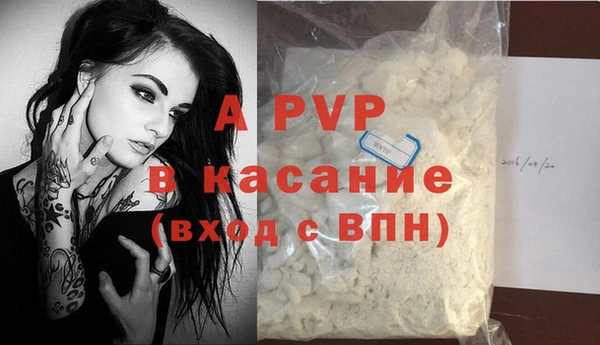 стаф Армянск