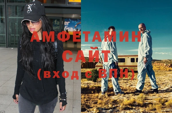 мефедрон VHQ Осташков
