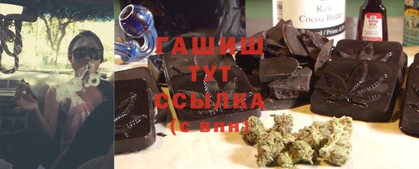 амфетамин Арсеньев
