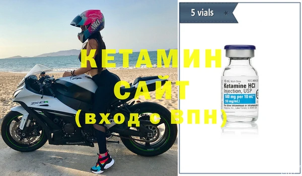 стаф Армянск