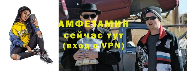 стаф Армянск