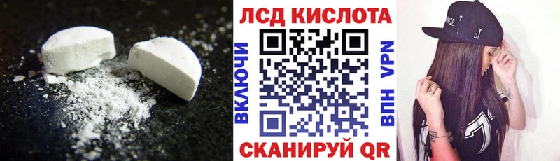 гидра tor Нижние Серги LSD-25 экстази кислота продажа наркотиков