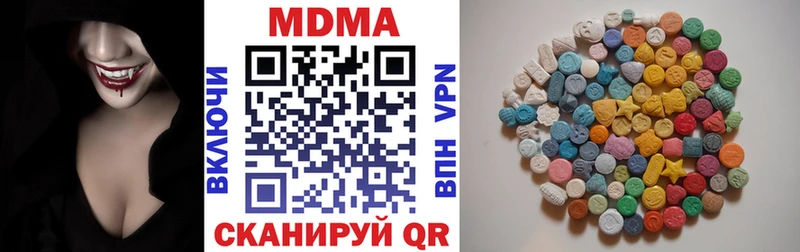 omg зеркало  Нижние Серги  MDMA VHQ 