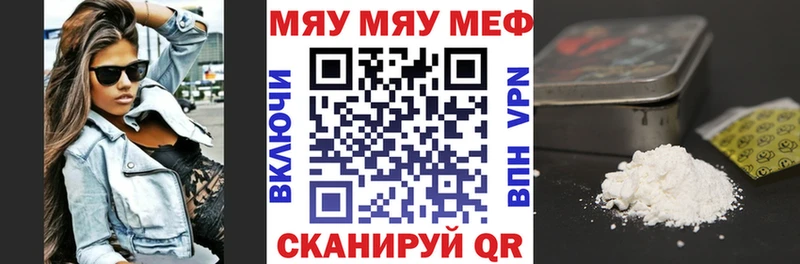 ОМГ ОМГ как зайти  Нижние Серги  МЕФ кристаллы  магазин   