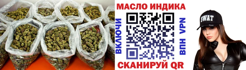 Дистиллят ТГК Wax  Нижние Серги 